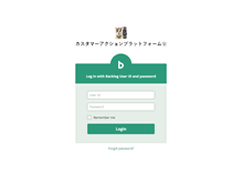 Tablet Screenshot of abroad.backlog.jp