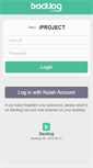 Mobile Screenshot of iproject.backlog.jp